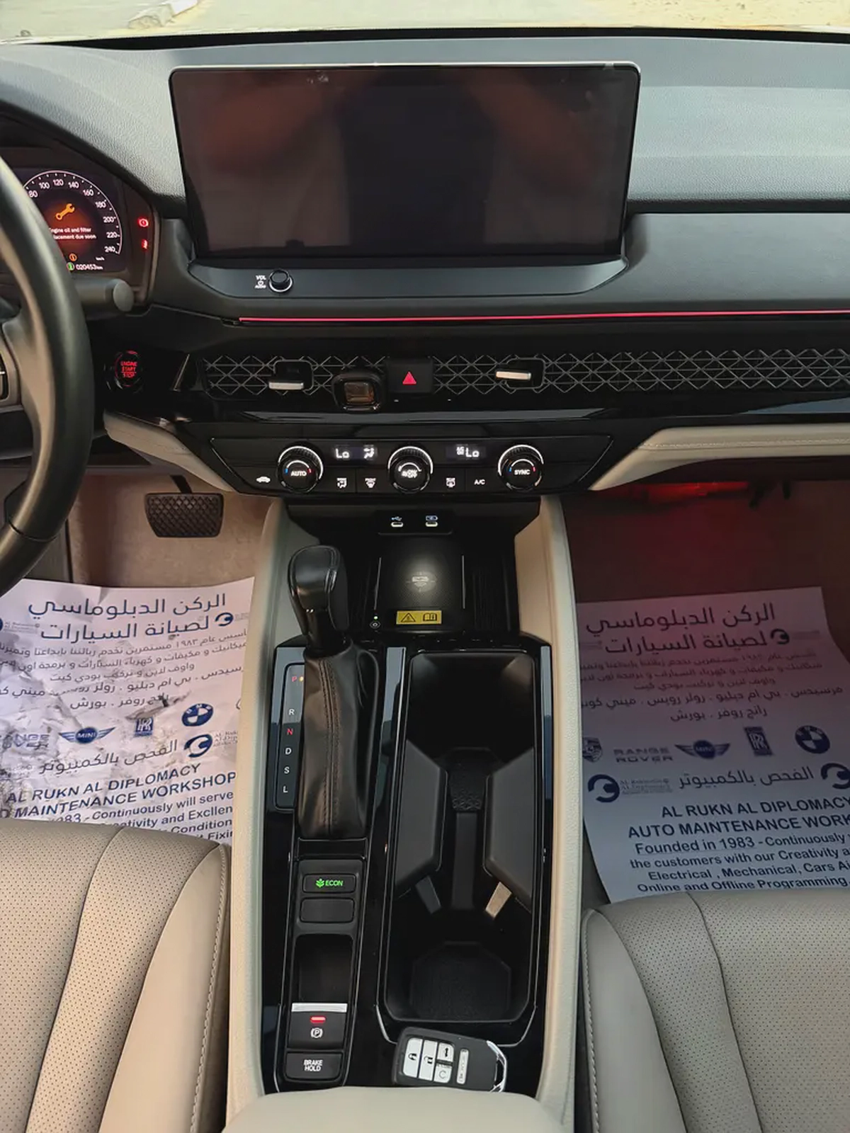 Honda Accord —EX-L —2023– GCC— FREE ACCIDENT—ORIGINAL PAINT—LOW MILAGE—UNDER WARRANTY-EXCELLENT COND