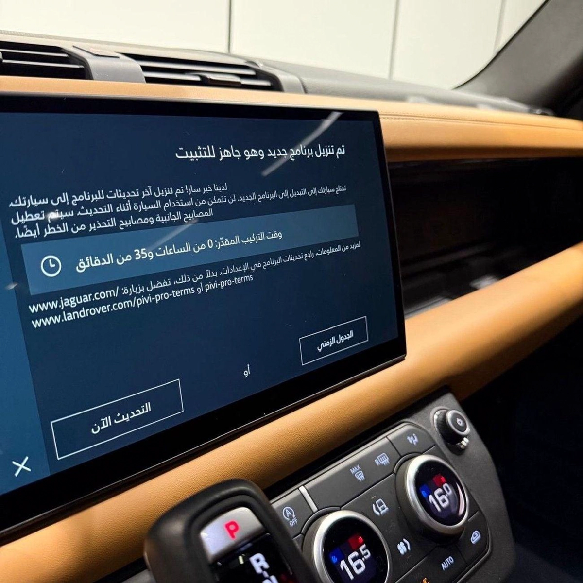 Land Rover Defender HSE 110 HSE 2024 GCC specs-23-0