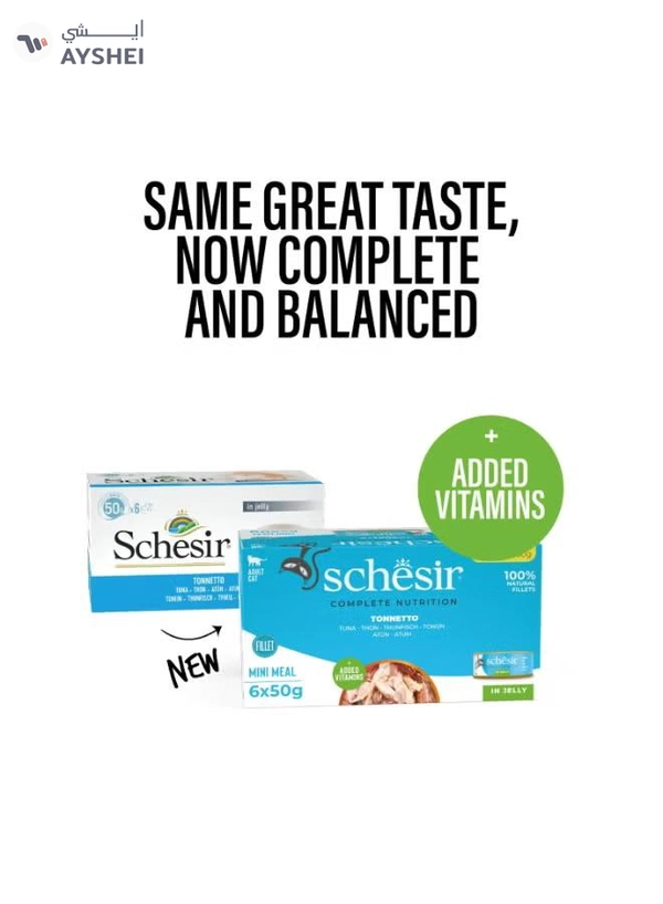 Schesir Cat Wet Food With Tuna [Weight - 300g]