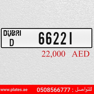 D 66221-0