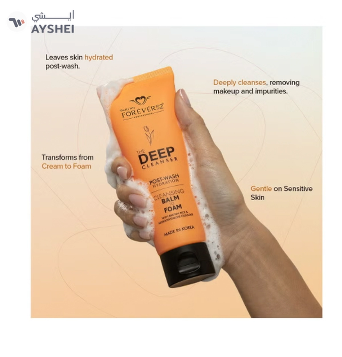FOREVER52 The Deep Cleanser Post-Wash Hydration Cleansing Balm to Foam Yellow-1-1