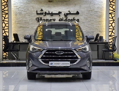 JAC S3 ( 2023 Model ) in Grey Color GCC Specs-0
