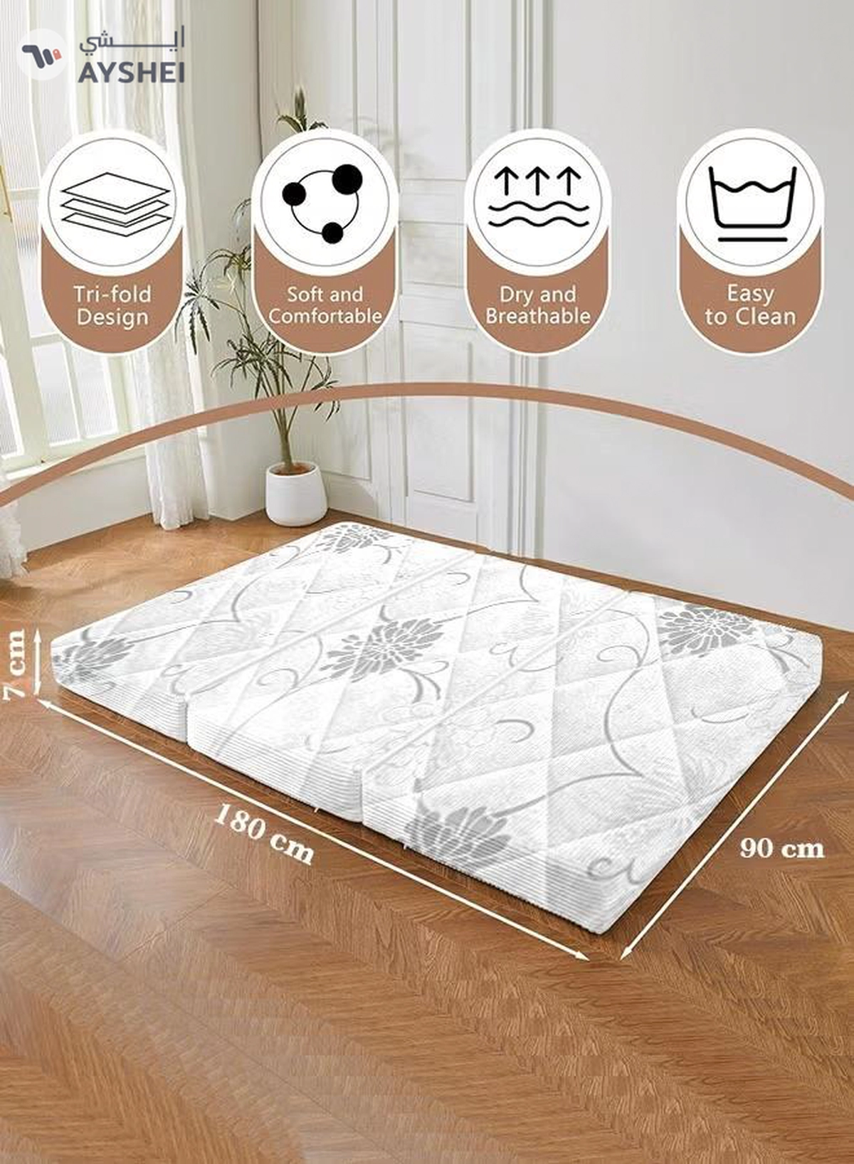 Eworld Premium Tri-Fold Medicated Foam Mattress with White Satin Cover-1-1