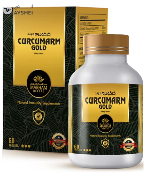 MARHAM HERBAL Curcumarm Gold 500mg Tablet: Natural Immunity Supplements with 500mg