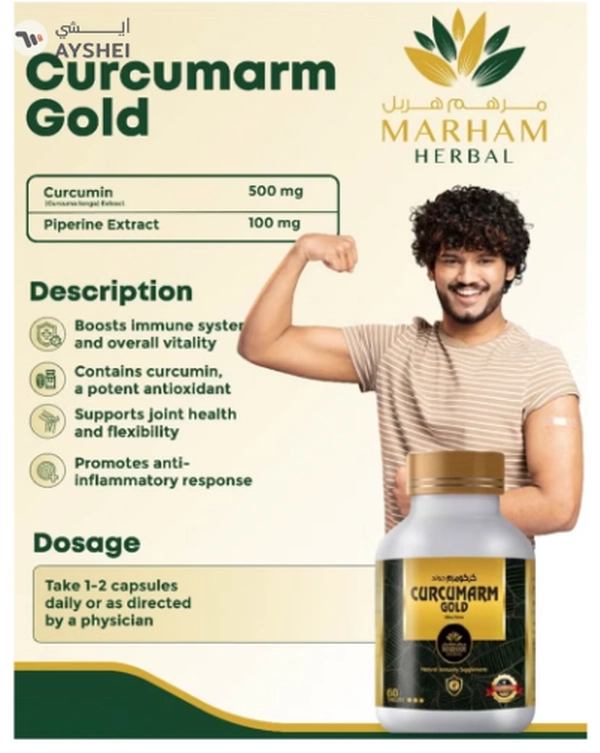 MARHAM HERBAL Curcumarm Gold 500mg Tablet: Natural Immunity Supplements with 500mg