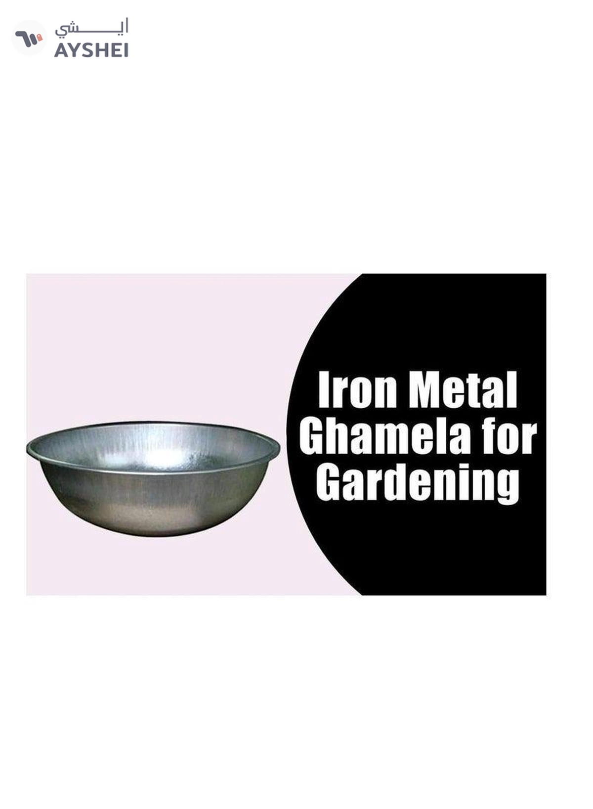 ABBASALI Galvanized Iron Metal Ghamela for Gardening-1-1