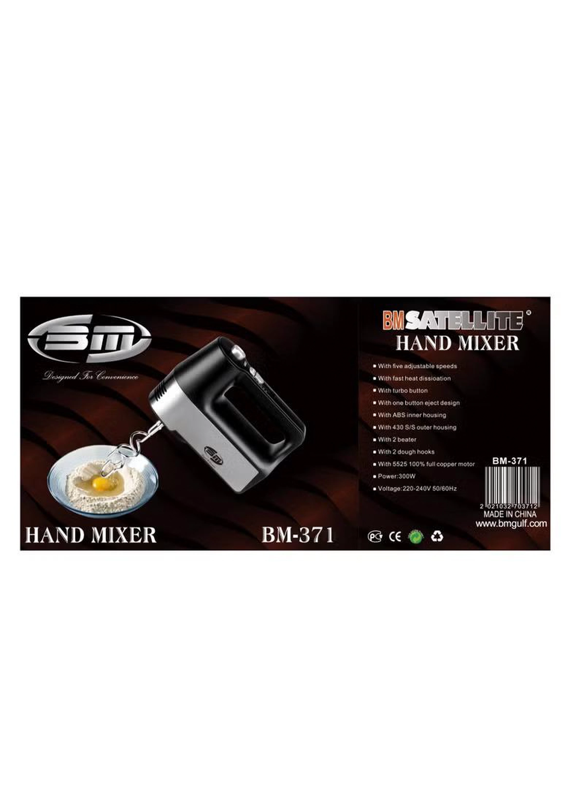 Bmsatellite BM 5 SPEED ELECTRIC HAND MIXER WITH TURBO-3-3
