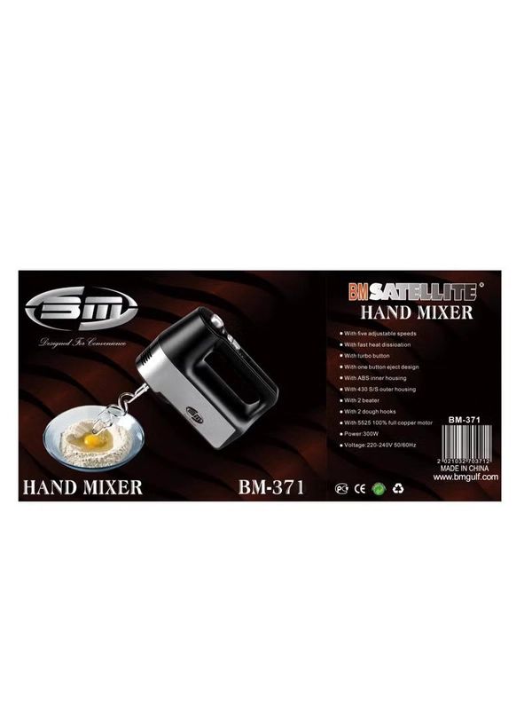 Bmsatellite BM 5 SPEED ELECTRIC HAND MIXER WITH TURBO
