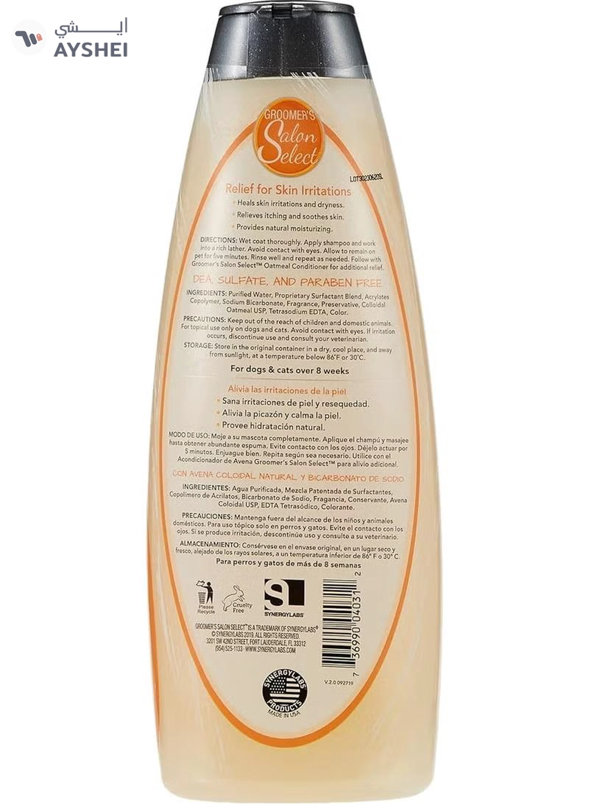 Synergy Lab Groomers Salon Select Oatmeal Itch Relief Shampoo 544 ml-2-2