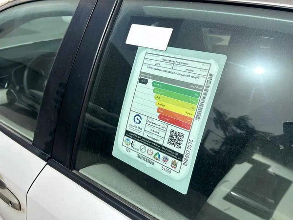 2025 TOYOTA COROLLA GLI 2.0L GCC BRAND NEW 0KM