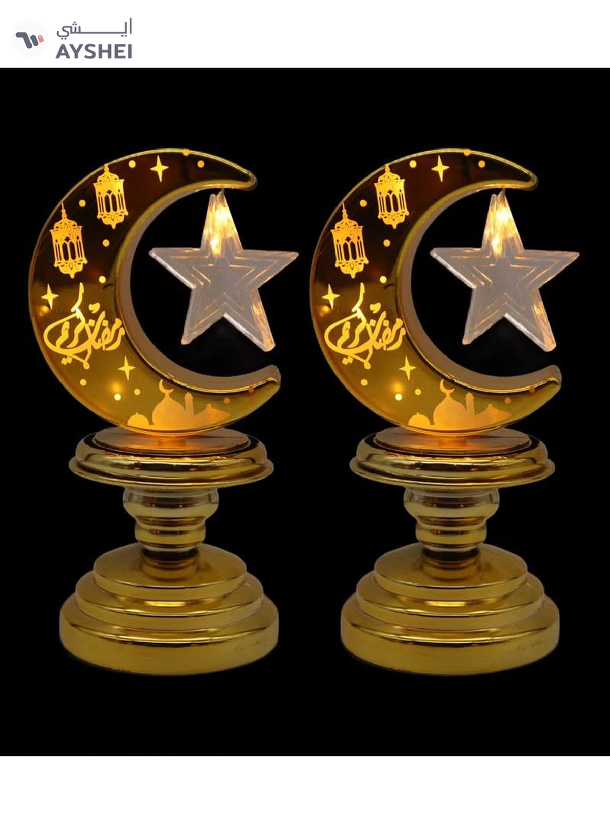 Yuwell 4 Pcs Battery Operated Ramadan Decoration Light LED Moon Stars Decoration Night Light Desk Lamp For Indoor And Outdoor Decoration Led Lamp (AAAX3 Required Not Included)-1-1