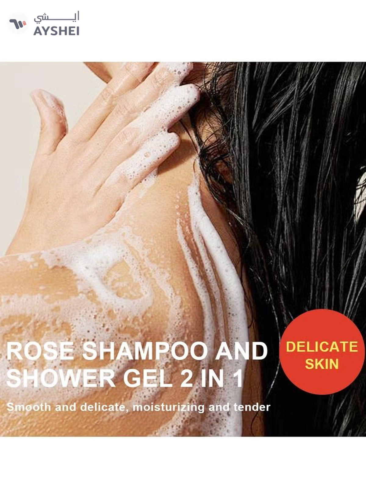 ORiTi ROSE SHAMPOO AND SHOWER GEL 2 IN 1 - 980ML-1-1