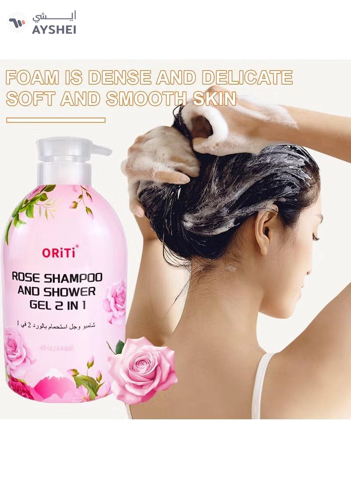 ORiTi ROSE SHAMPOO AND SHOWER GEL 2 IN 1 - 980ML-2-2
