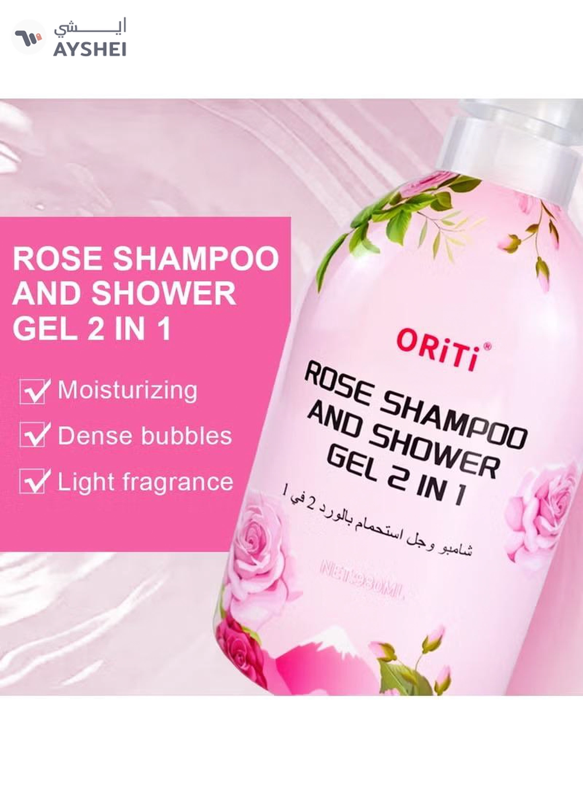 ORiTi ROSE SHAMPOO AND SHOWER GEL 2 IN 1 - 980ML-4-4