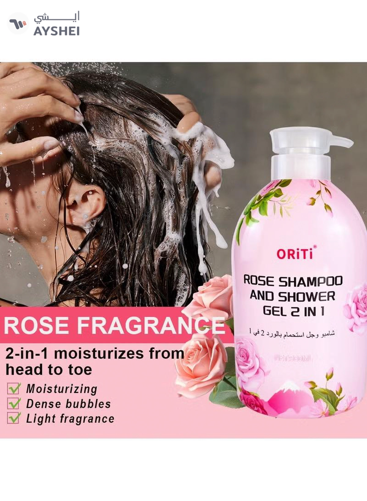 ORiTi ROSE SHAMPOO AND SHOWER GEL 2 IN 1 - 980ML-5-5