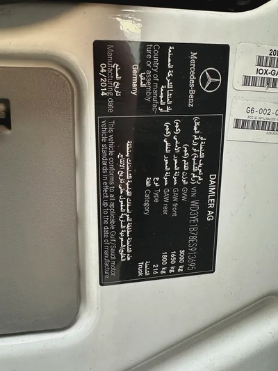 Mercedes Benz sprinter 2014-12