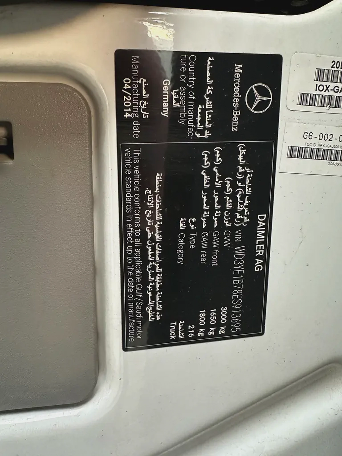 Mercedes Benz sprinter 2014-12-12