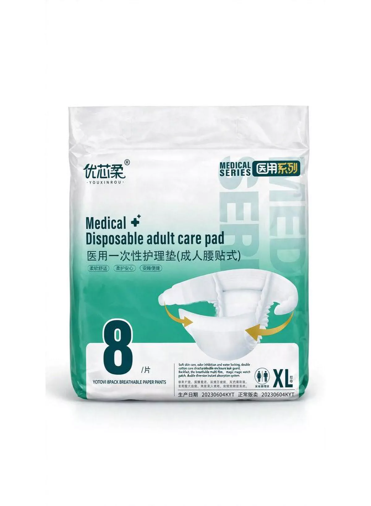 1 pack = 8 pieces, Ultra Absorbent Adult Diapers for All-Day Protection Experience enhanced absorbency and reliable leakage protection with these thickened adult diapers, thoughtfully designed for comfort, convenience, confidence, and long-lasting dryness throughout busy days and restful nights.-8-8