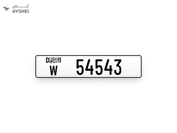 Plate Number for Sale