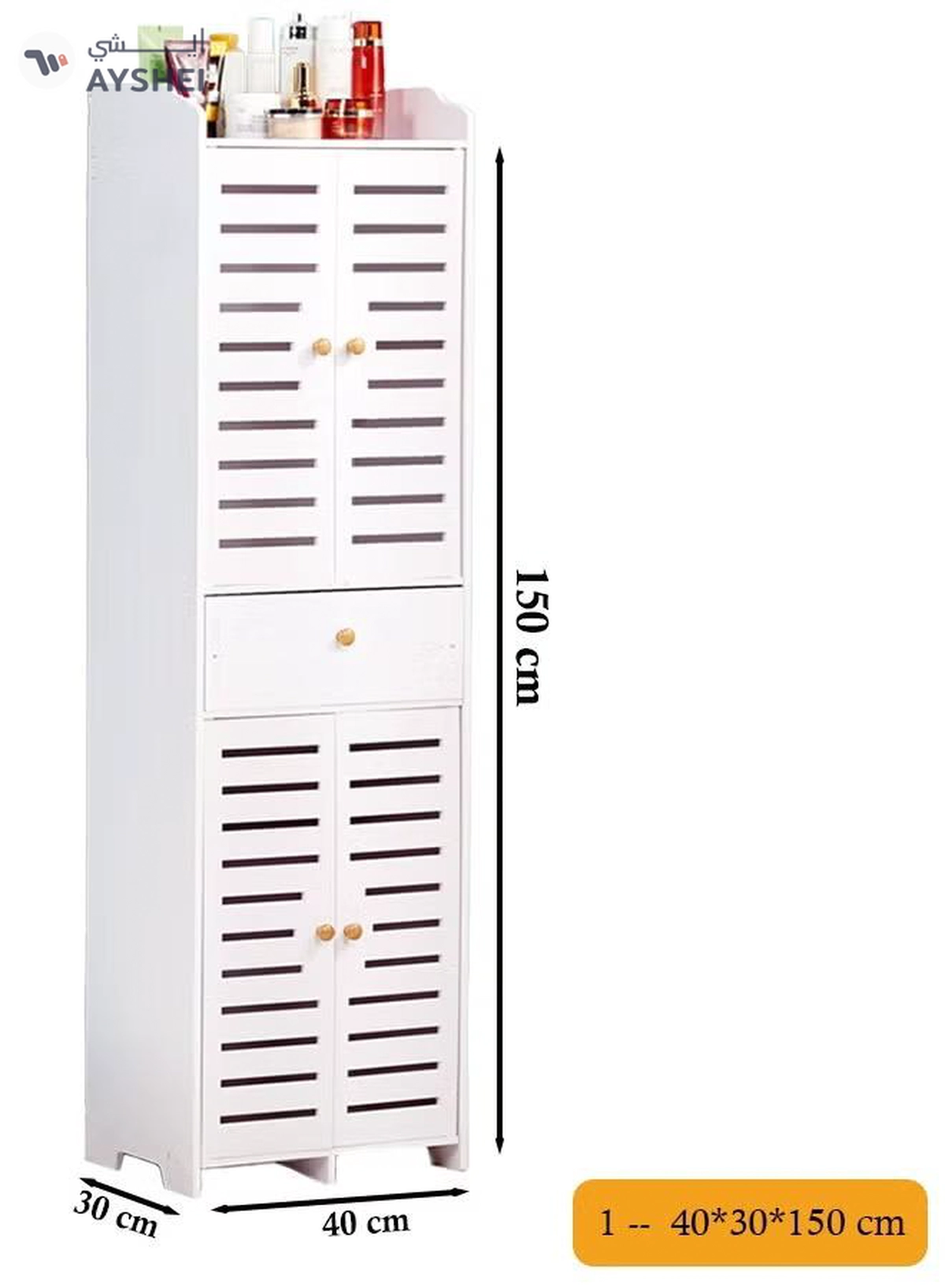 Eworld Waterproof White PVC Floor Cabinet Organizer, Stylish Storage Solution Featuring Shelves-1-1