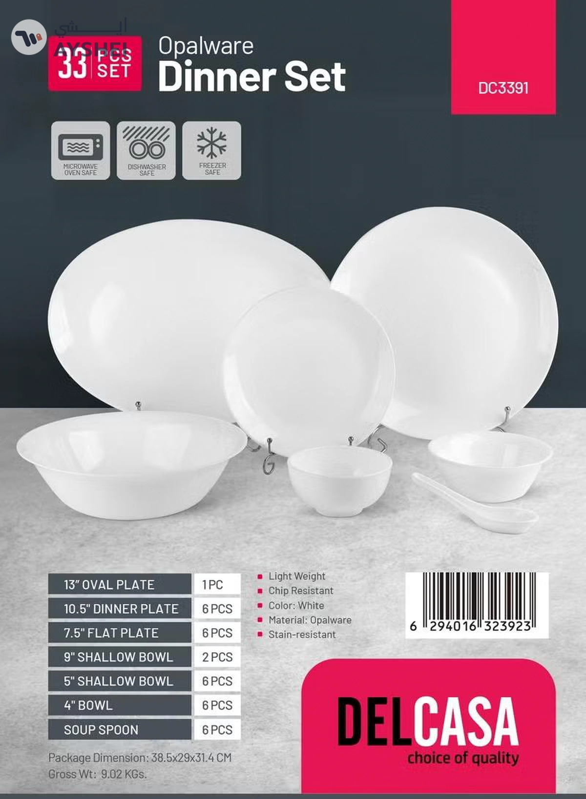 Delcasa DC3391 Opalware Dinner 33-Pieces Set, White-6-6