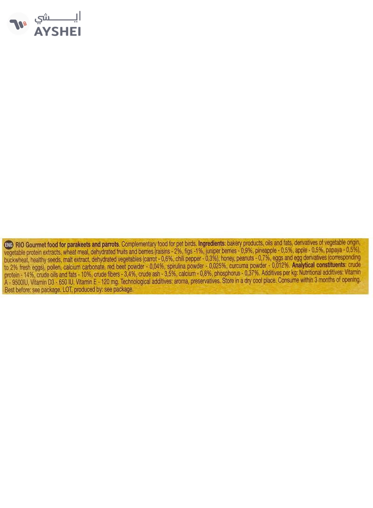 RIO Gourmet food for Parakeets and Parrots 250g-1-1
