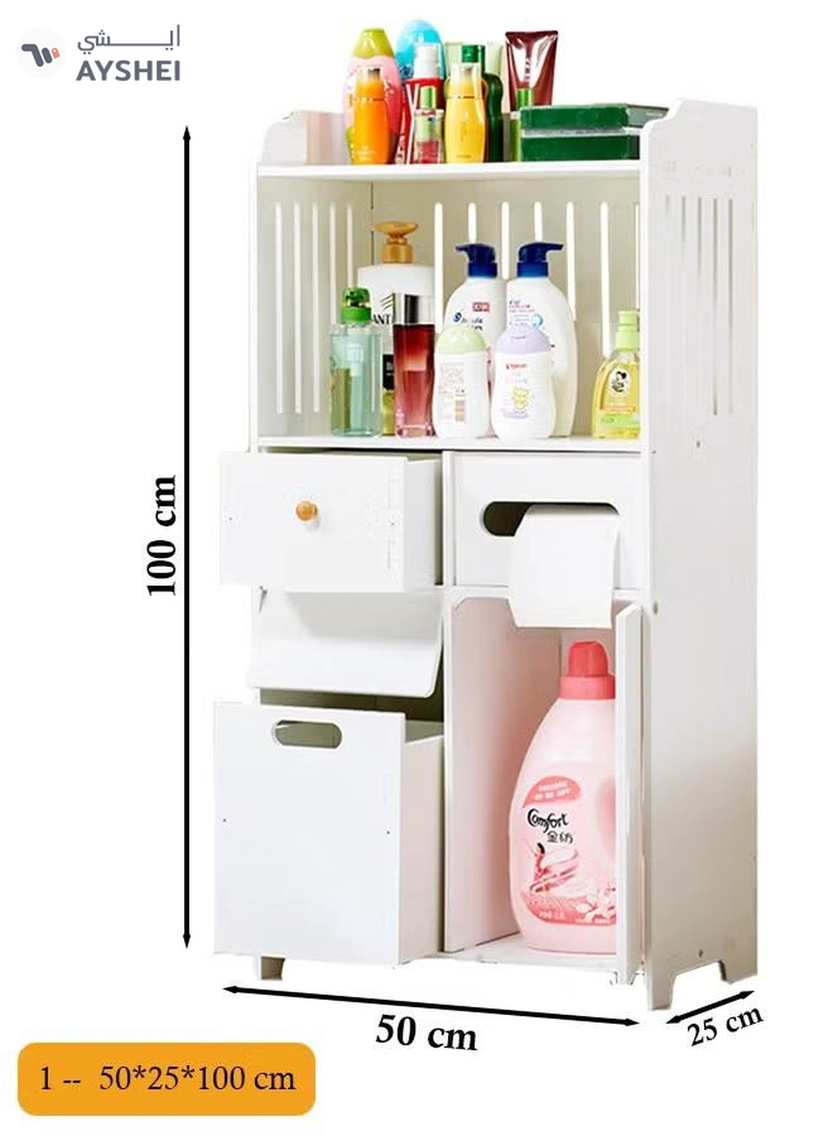 Eworld Waterproof White PVC Floor Cabinet Organizer, Stylish Storage Solution Featuring Shelves-3-3