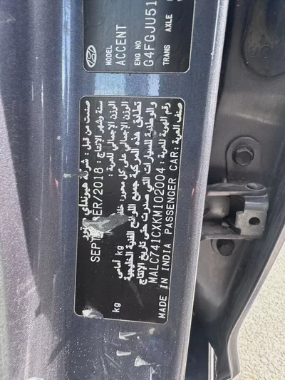 HYUNDAI ACCENT 1.6-15