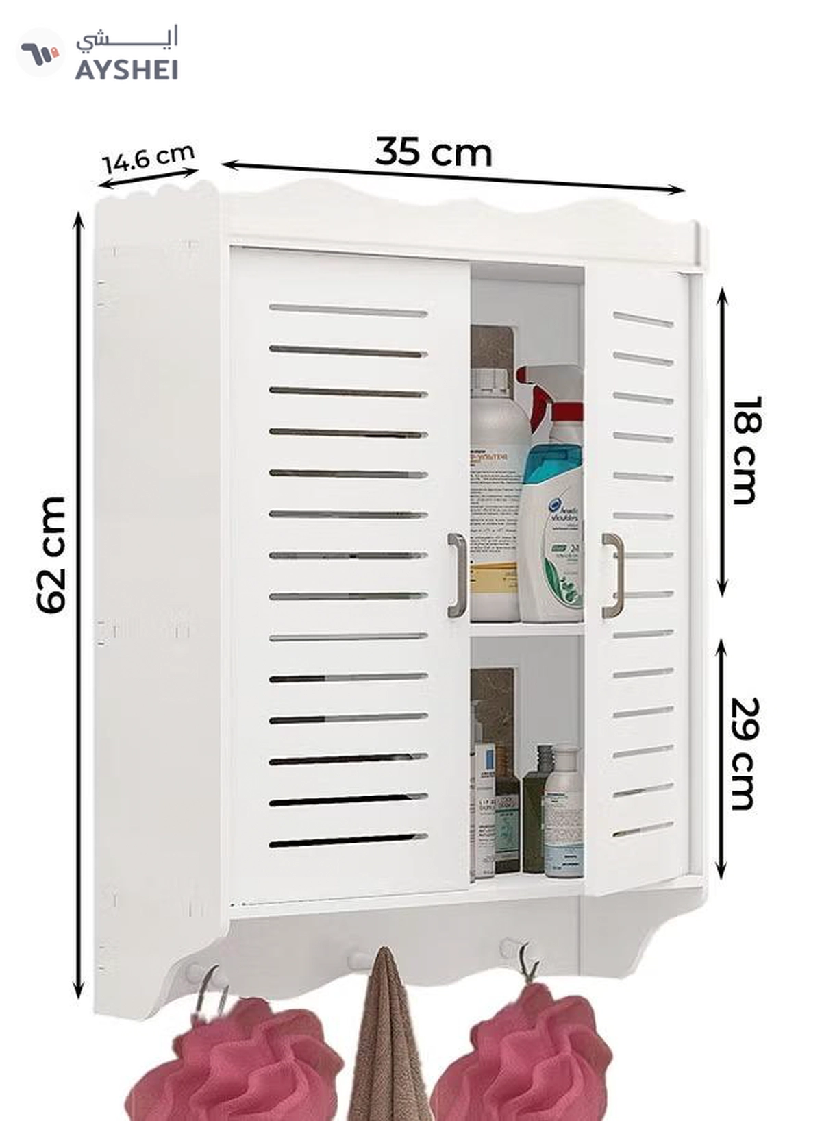 Eworld Premium Plastic Wall-Mounted Bathroom Cabinet with Doors-1-1