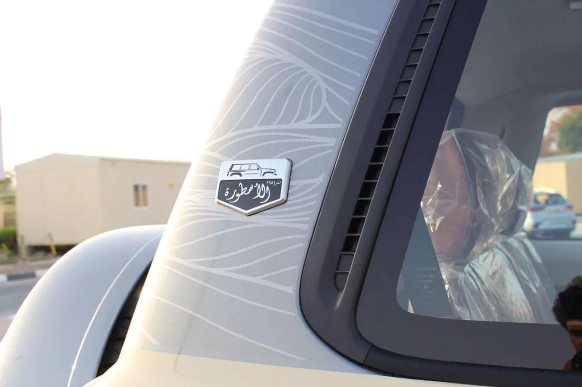 Nissan Patrol SUPER SAFARI 2024 GCC specs-14-0