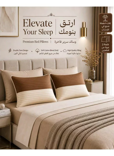 Pack of 2 Down Alternative Bed Pillows, 1250g Fill, Cotton Blend Cover, Hotel Quality, 50x75cm, Brown-Cream-1