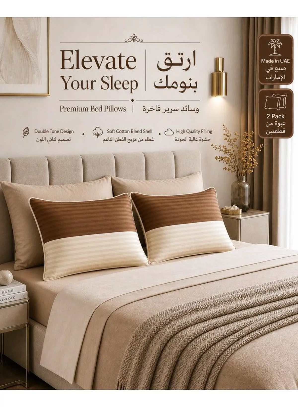 Pack of 2 Down Alternative Bed Pillows, 1250g Fill, Cotton Blend Cover, Hotel Quality, 50x75cm, Brown-Cream-1-1