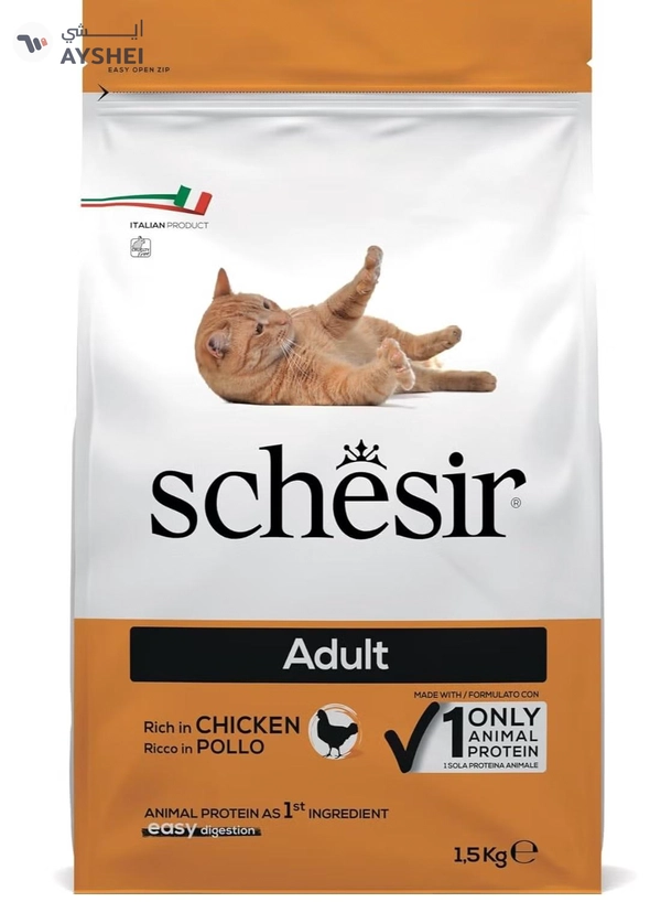 Schesir Cat Dry Food Maintenance with Chicken-Adult [Weight - 1.5kg]