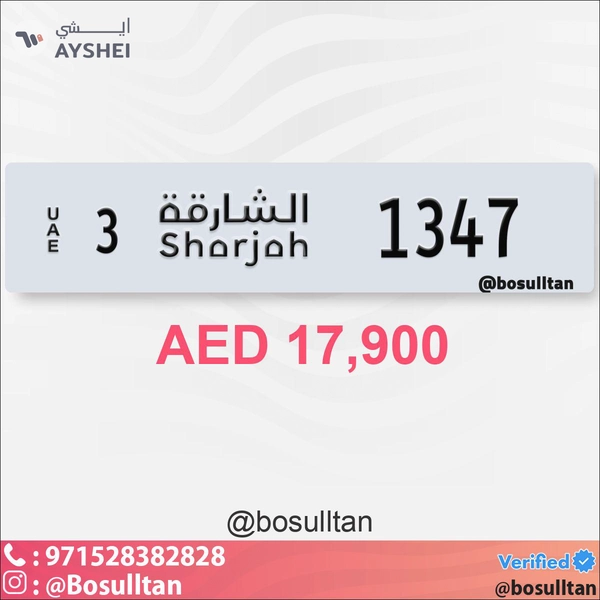 Plate Number for Sale