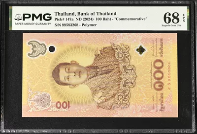 Thailand "Commemorative"100 Baht 2024 PMG 68EPQ UNC-1