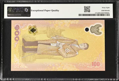 Thailand "Commemorative"100 Baht 2024 PMG 68EPQ UNC-0