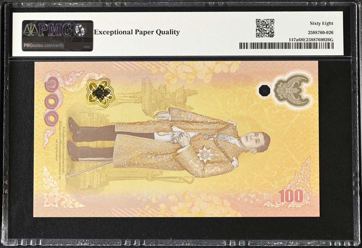 Thailand "Commemorative"100 Baht 2024 PMG 68EPQ UNC