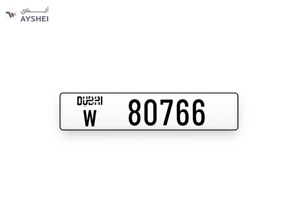 Car Plate For Sale