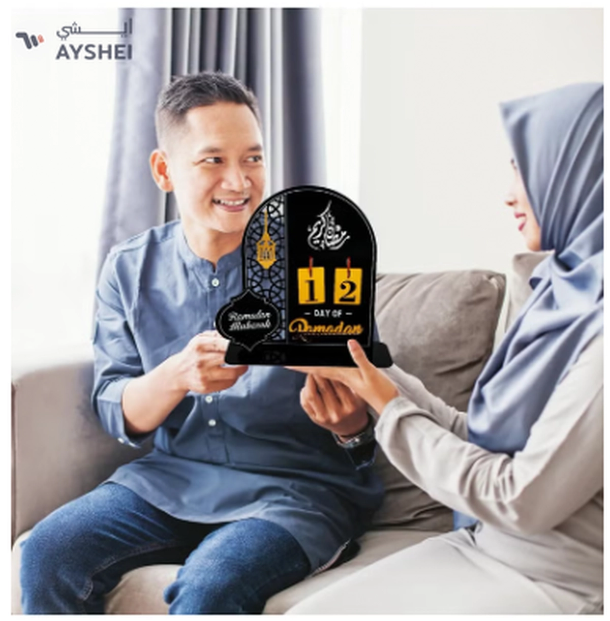 Eworld Ramadan Wooden Advent Calendar, Elegant Countdown Decoration -1-1