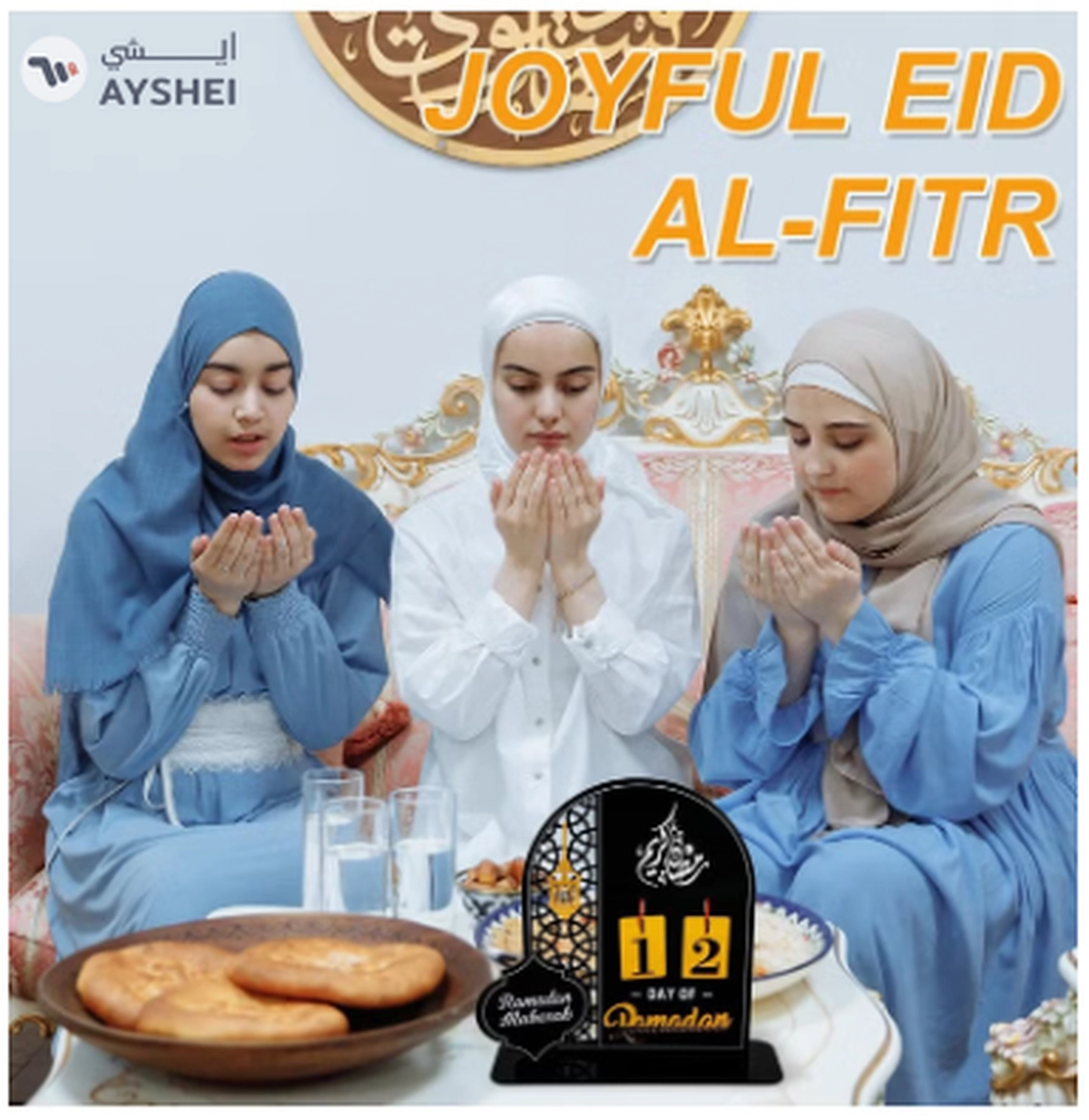 Eworld Ramadan Wooden Advent Calendar, Elegant Countdown Decoration -2-2