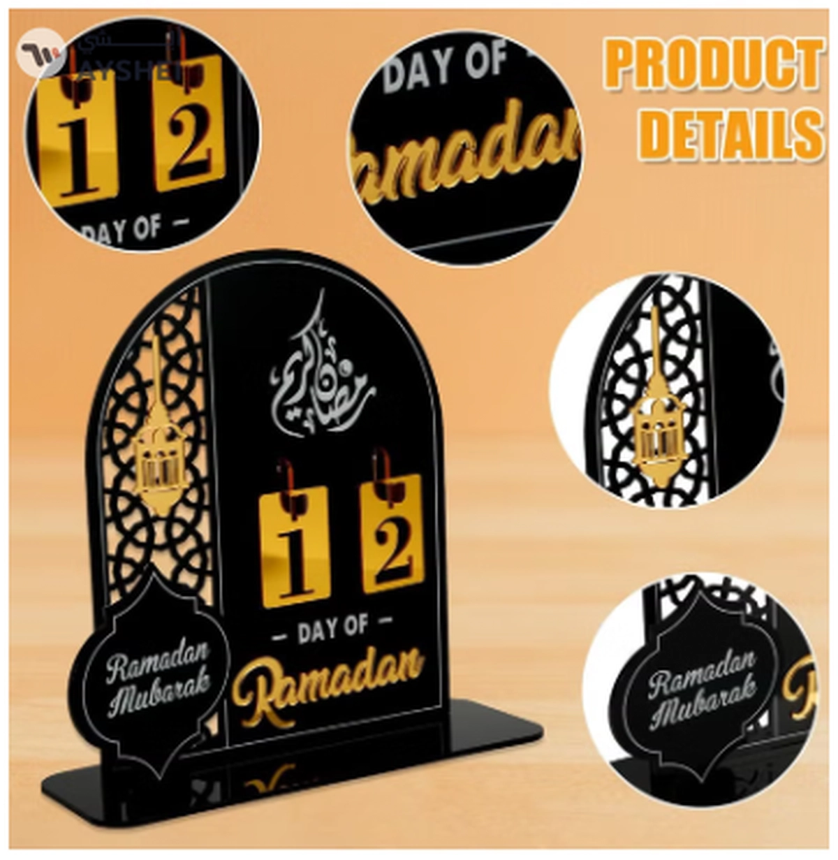 Eworld Ramadan Wooden Advent Calendar, Elegant Countdown Decoration -3-3