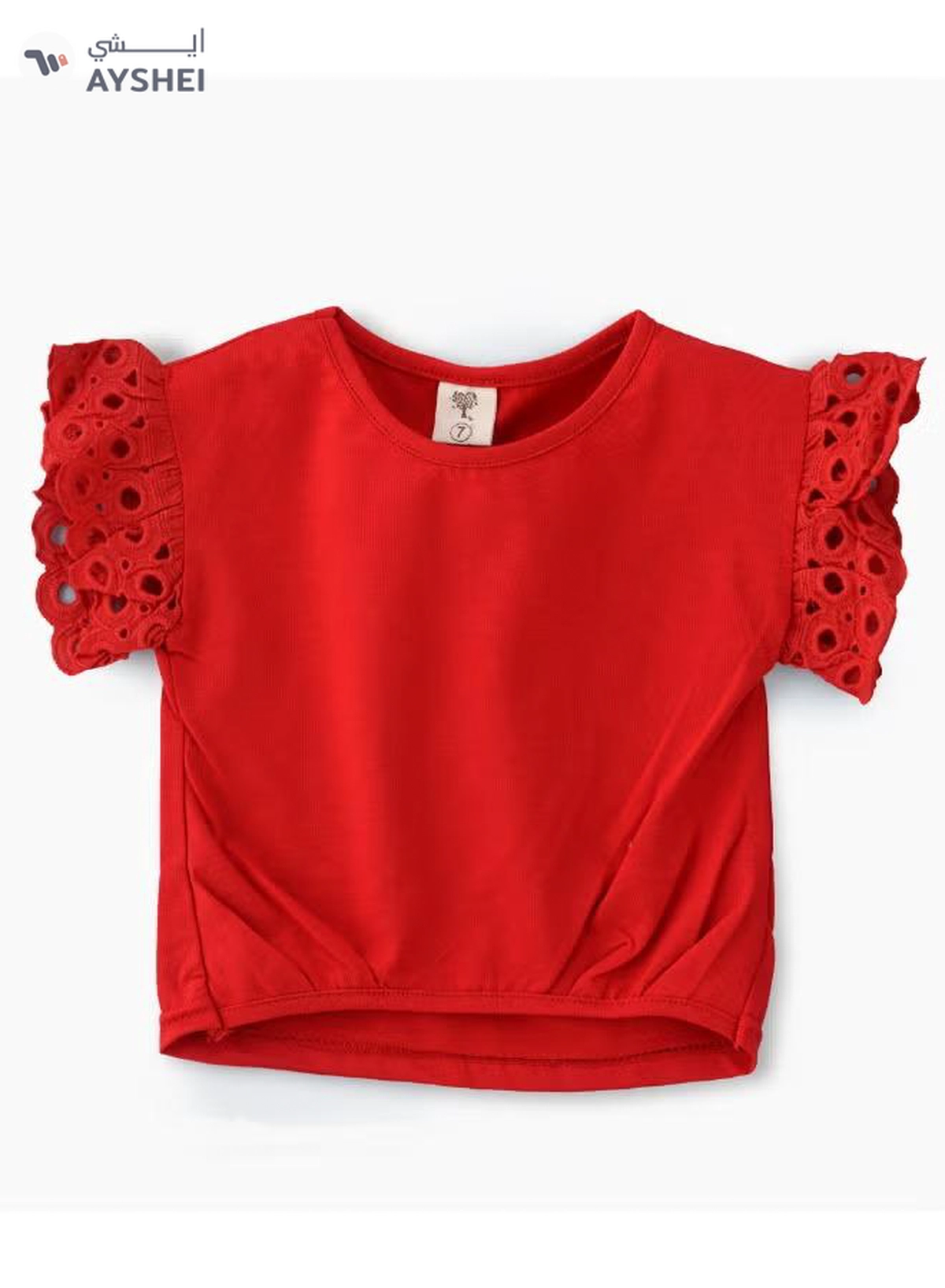 Babyqlo Flared Sleeves T-Shirt And Shorts Set Red/White-1-1