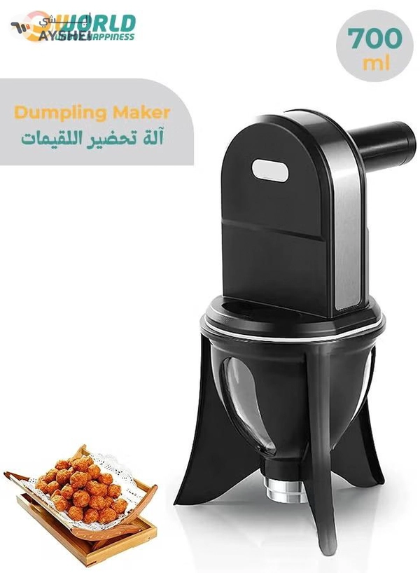 Eworld 3-in-1 Automatic Meatball and Sweet Dumpling Maker for Meat Balls, Fish Balls