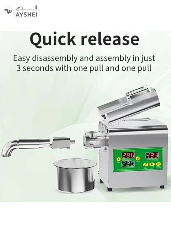 DubaiGallery Compact Electric Oil Press Machine with Digital Heating Control, Food Grade Stainless Steel Oil Extractor for Peanut Sesame Coconut and Sunflower Oil