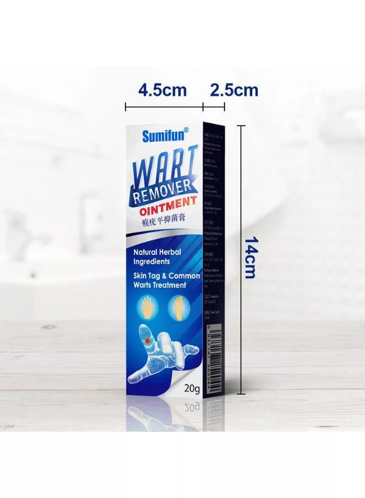 Sumifun Wart Remover Ointment 20g – Herbal Wart and Skin Tag Care Cream Designed for Convenient Home Application, Smooth Texture, Portable Tube Packaging, and Simple Addition to Your Personal Skincare Routine-3-3