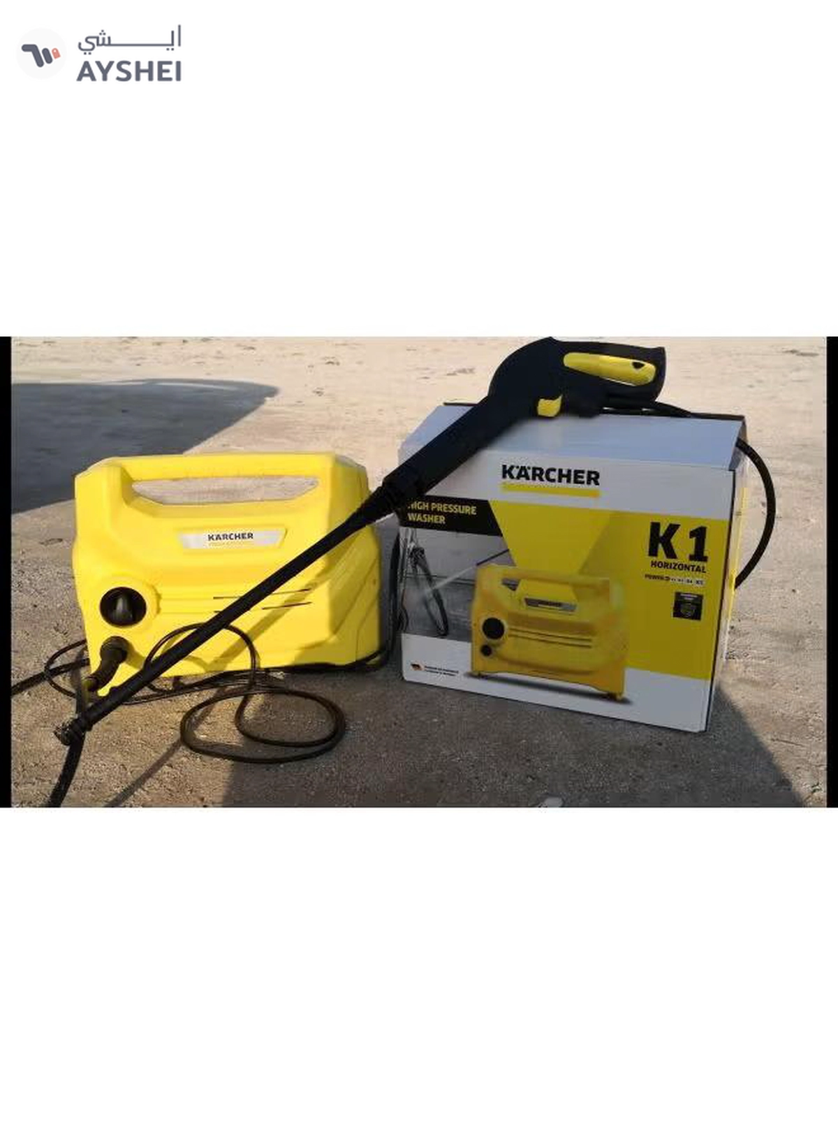 KARCHER 220-240V K1 Horizontal Pressure Washer Yellow/Black-4-4