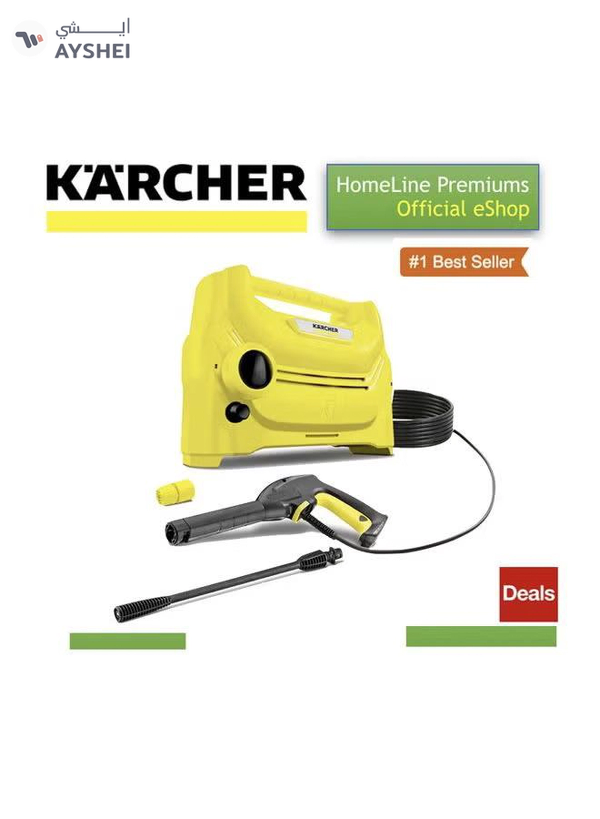 KARCHER 220-240V K1 Horizontal Pressure Washer Yellow/Black-1-1