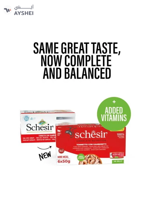 Schesir Cat Multi Pack Can Wet Food-Tuna With Shrimps Weight - 300g