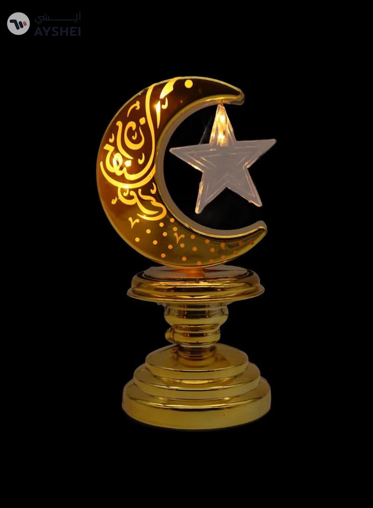 Yuwell Battery Operated Ramadan Decoration Light LED Moon Stars Decoration Night Light Desk Lamp For Indoor And Outdoor Decoration Led Lamp (AAAX3 Required Not Included)-1-1