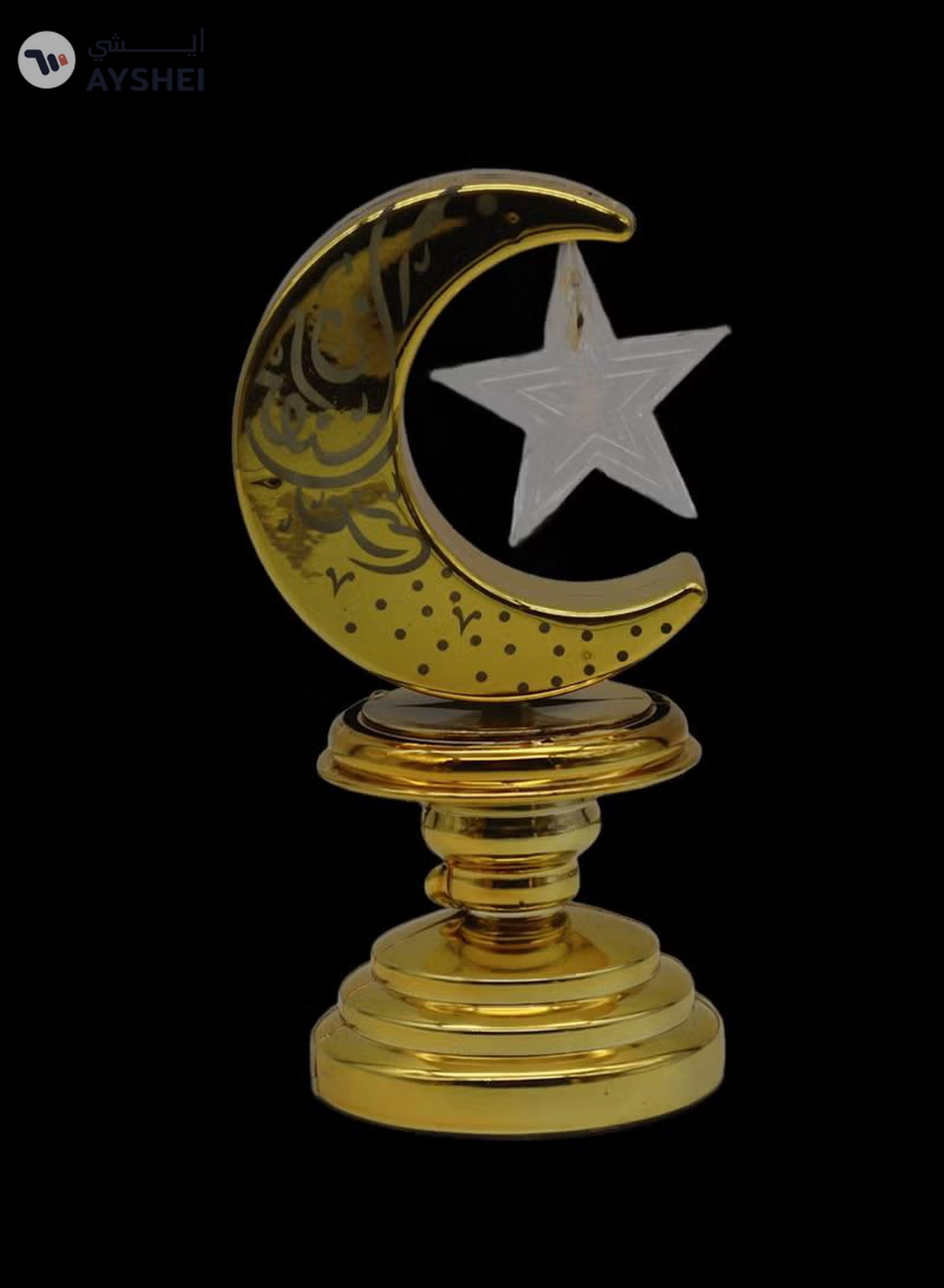 Yuwell Battery Operated Ramadan Decoration Light LED Moon Stars Decoration Night Light Desk Lamp For Indoor And Outdoor Decoration Led Lamp (AAAX3 Required Not Included)-2-2